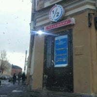 Photo taken at Полдюйма by Жека Л. on 4/3/2012