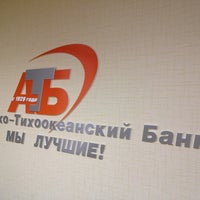 Photo taken at Азиатско-Тихоокеанский Банк by Vasilii B. on 4/25/2012