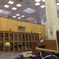 Мгимо библиотека