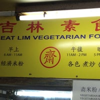 Photo taken at Keat Lim Vegetarian Food by Garrett on 5/20/2012