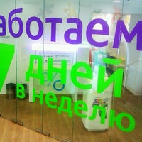 Photo taken at Связной Банк by Sasha on 8/14/2012