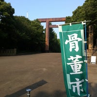 Photo taken at 東京理科大学 九段校舎 by takashi t. on 7/28/2012