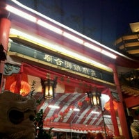 Photo taken at Yishun Temple Association by Razgriz L. on 2/4/2012