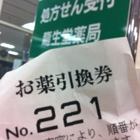 Photo taken at 龍生堂薬局 永山店 by Daifuku888 on 3/7/2012