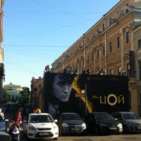 Photo taken at Малая Садовая- Выставка Цоя!!! by Misha K. on 6/14/2012