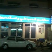 Photo taken at Al Dimyati Restaurant by Abdulla A. on 4/20/2012
