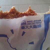 Photo taken at HOT-STAR Large Fried Chicken 豪大大鸡排 by Kazi A. on 3/31/2012