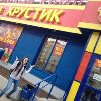 Photo taken at Хрустик by . .. on 5/6/2012