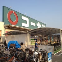 コーナン 外環八尾山本店 219 Visitors コーナン 外環八尾山本店 219 Visitors