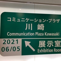 Nexco中日本 コミュニケーション プラザ 川崎 宮前区 2 Tips From 217 Visitors