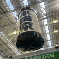 Photo taken at Odawara Station by 6624 on 5/17/2024