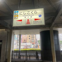 Photo taken at Nishi-Kokura Station by 6624 on 5/6/2023