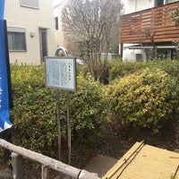 近藤勇 生家跡 府中 2 Dicas De 232 Clientes 近藤勇 生家跡 府中 2 Dicas De 232 Clientes