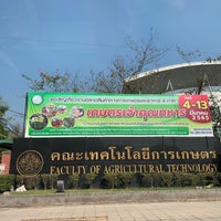 Photo taken at King Mongkut&amp;#39;s Institute of Technology Ladkrabang (KMITL) by Zhāng dà wěi . on 2/24/2022