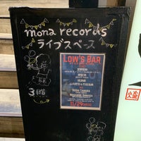 Photo taken at mona records by ZICO2009 on 11/29/2023