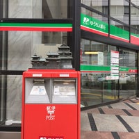 松山中央郵便局 Matsuyama Central Post Office 三番町3 5 2