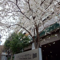 Photo taken at Toshima City Office by Kaori on 4/5/2024