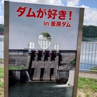 Photo taken at Kamafusa Dam by Kaori on 8/11/2023