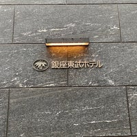 3/31/2024에 reiga님이 Courtyard by Marriott Tokyo Ginza Hotel에서 찍은 사진