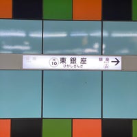 Photo taken at Hibiya Line Higashi-ginza Station (H10) by reiga on 6/25/2022