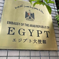 Photo taken at Embassy of the Arab Republic of Egypt by reiga on 7/31/2022
