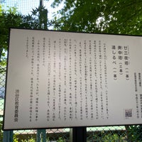 Photo taken at 庚申塔・廿三夜塔・地蔵塔 by reiga on 7/31/2022