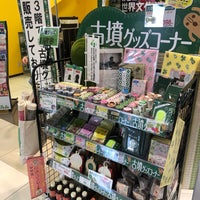 近商ストア 近鉄プラザ 古市店 栄町7 1 近商ストア 近鉄プラザ 古市店 栄町7 1