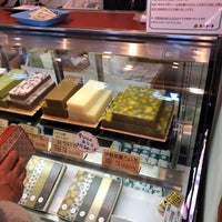 虎屋ういろ 内宮前支店 Candy Store