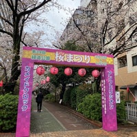 Photo taken at Kameido Ryokudo Park by quiche on 3/23/2023