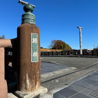 Photo taken at 緑橋 by quiche on 12/2/2023