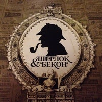Foto tomada en Sherlock &amp;amp; Bacon / Шерлок і Бекон  por Katya D. el 4/26/2015