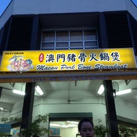7/21/2013에 Kenneth W.님이 Authentic Macau Pork Bone Steamboat에서 찍은 사진