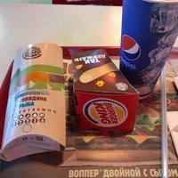 Photo taken at Burger King by Fuad O. on 8/1/2020