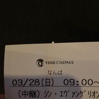 Tohoシネマズなんば 本館select 中央区 140 Visitors Tohoシネマズなんば 本館select 中央区 140 Visitors