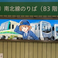 Photo taken at Tozai Line Sendai Station by かうわん on 5/2/2024
