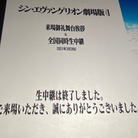 Tohoシネマズなんば 本館select 中央区 138 Clientes