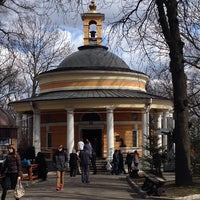 Photo taken at Храм Миколи Чудотворця на Аскольдовій могилі by Nadiya L. on 3/16/2014
