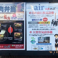 焼肉のっぽ 30 Clientes 焼肉のっぽ 30 Clientes