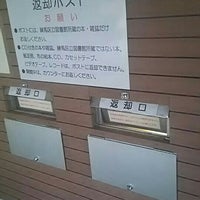 練馬区立 大泉図書館 図書館 練馬区立 大泉図書館 図書館
