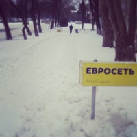 Photo taken at Евросеть Офис by Roman V. on 1/30/2014