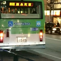 Photo taken at 太平三丁目バス停 by きんちゃん 韓. on 12/25/2019