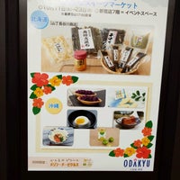 Photo taken at Odakyu Department Store by きんちゃん 韓. on 10/17/2023