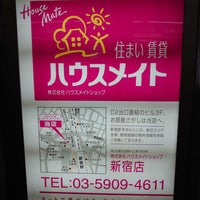 Photo taken at Shinjuku-nishiguchi Station (E01) by きんちゃん 韓. on 4/12/2023