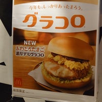 Photo taken at McDonald&amp;#39;s by きんちゃん 韓. on 11/30/2022