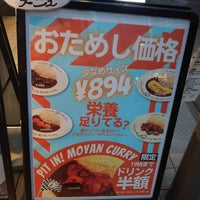 Photo taken at Moyan Curry Dining by きんちゃん 韓. on 6/19/2023