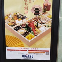 Photo taken at Odakyu Department Store by きんちゃん 韓. on 12/6/2023
