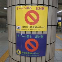 Photo taken at Namboku Line Ichigaya Station (N09) by きんちゃん 韓. on 5/21/2022