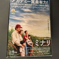Tohoシネマズひたちなか 1152人の訪問者 から 2個のtips 件
