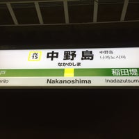 Photo taken at Nakanoshima Station by 謙太郎 平. on 5/5/2019