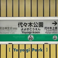 Photo taken at Yoyogi-koen Station (C02) by 謙太郎 平. on 2/4/2023